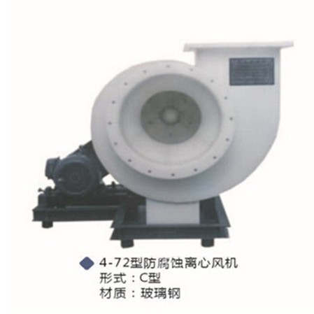 曲靖防腐蝕離心機